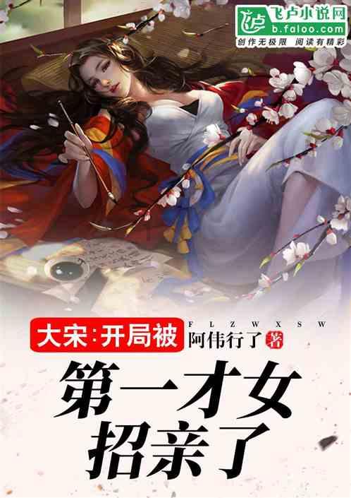 当知道初恋女友生活穷困潦倒时，你会帮忙吗？游戏画面