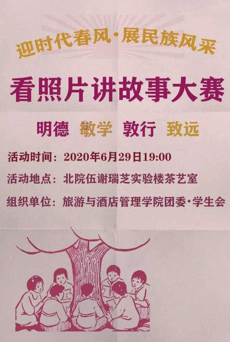 威士顿涨停 涨幅20.01%