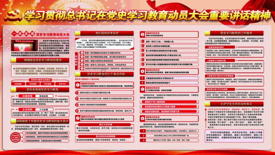 马厂村开展“洁美家园在行动” 环保文明实践活动